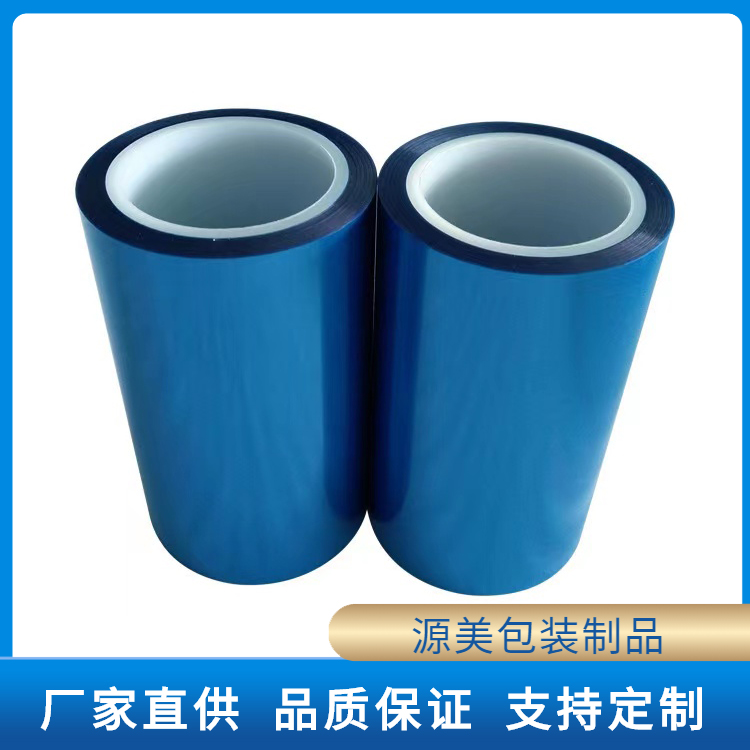 蓝色硅胶保护膜厂