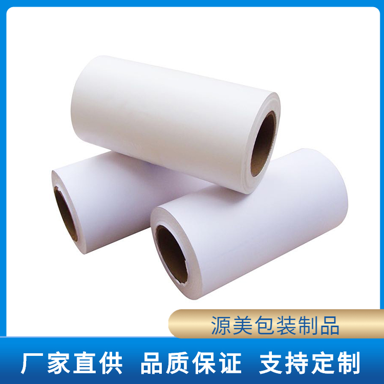 中山离型纸