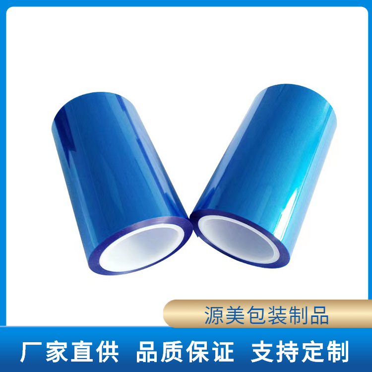 东莞离型膜