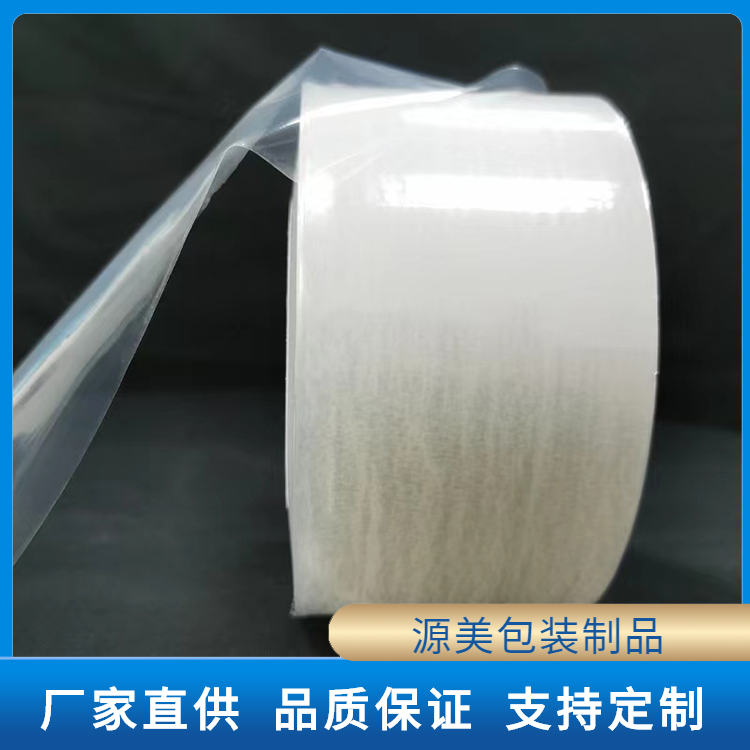 自粘保护膜